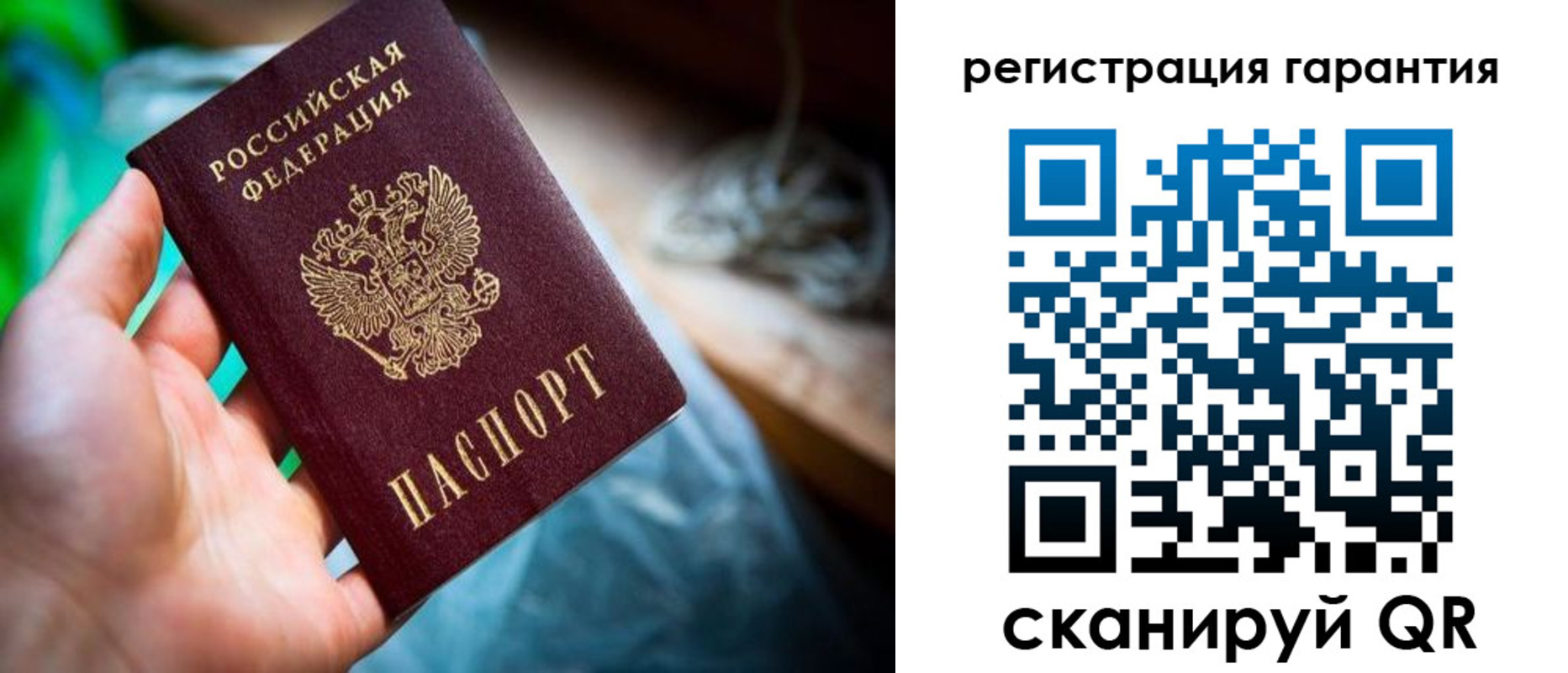 временная регистрация в Куровском